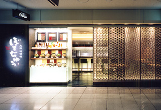 p_tokyo_shinjuku-subnade[1].jpg